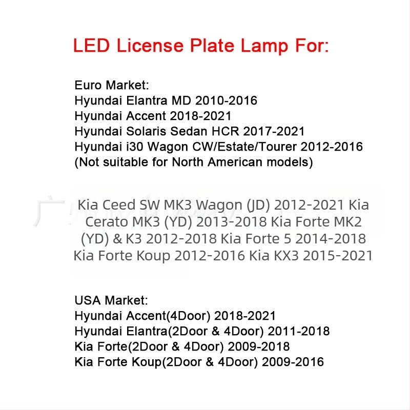 LED rendszámtábla világítás Hyundai Elantra MD, Accent és Kia Forte 5-höz - 12V, 3W, LED, 6000K, élettartam 50 000 óra