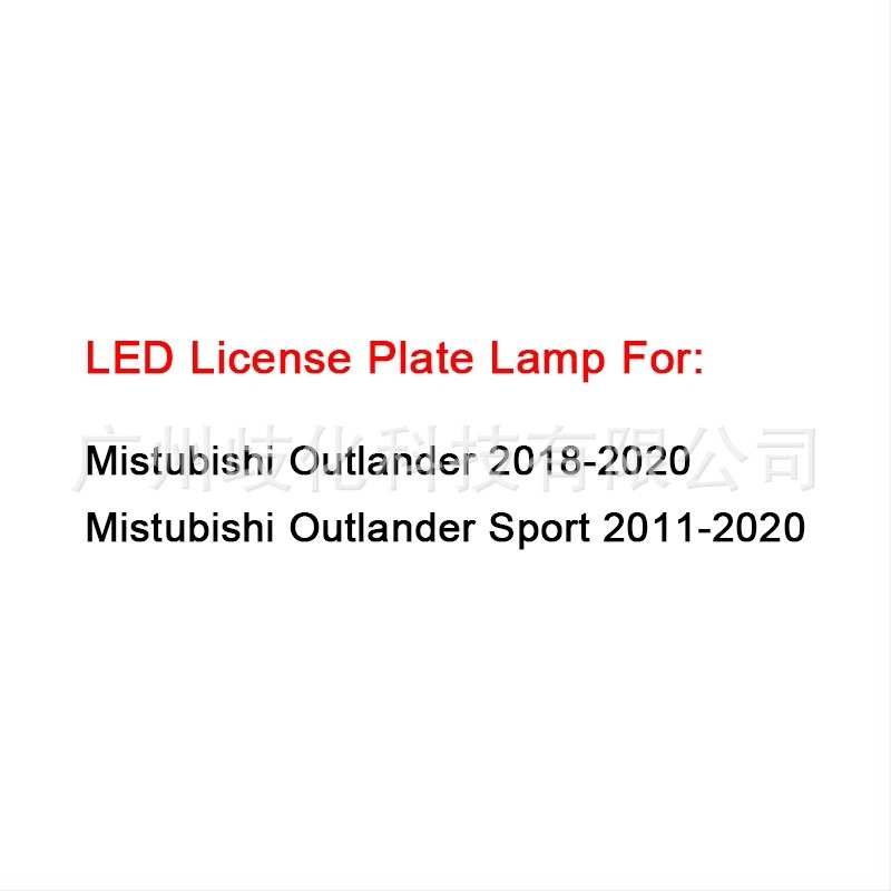 LED rendszámtábla világítás Mitsubishi Outlander / Outlander Sport