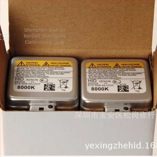 HID Xenon fényszóró izzó D1S/D1R/D1C — teljes acél váz, 12V, 35W, 3500LM, univerzális kompatibilitás