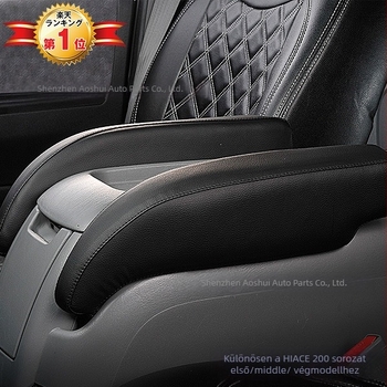 Toyota Hiace 200 Series (2005-2020) kartámasz doboz bőr (Márka: hiacehome; Anyag: bőr)