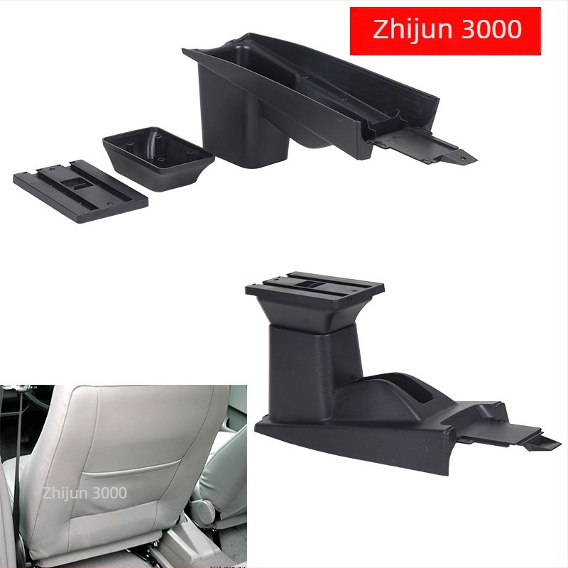 Xinbote Volkswagen Zhijun 3000 középső kartámasz tároló módosító alkatrész — műanyag, modell 3000, kompatibil Zhijun/3000, súly 2 kg, beépítési támogatás