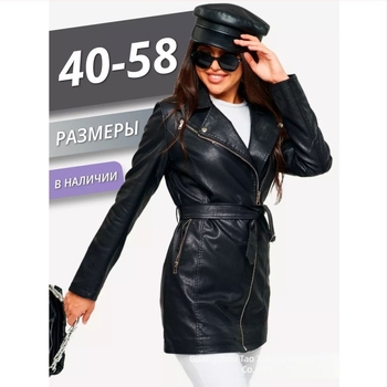 Női Slim PU bőrdzseki, motoros stílus, cipzár, hosszú fazon, 80–100 cm hosszúság