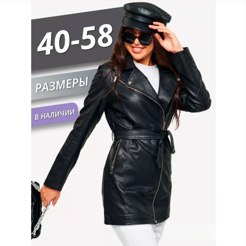 Női Slim PU bőrdzseki, motoros stílus, cipzár, hosszú fazon, 80–100 cm hosszúság