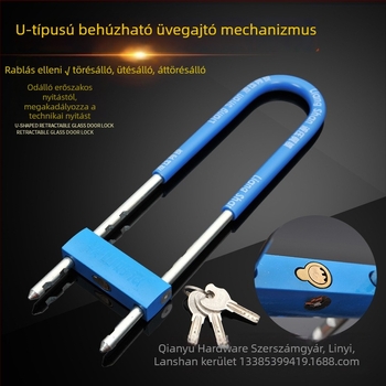 Üveges ajtózár kilincsével, anti-lopás, hosszított U-alakú zár dupla ajtóhoz – modell Plug lock; márka Qianyu és mások; stílus modern egyszerű