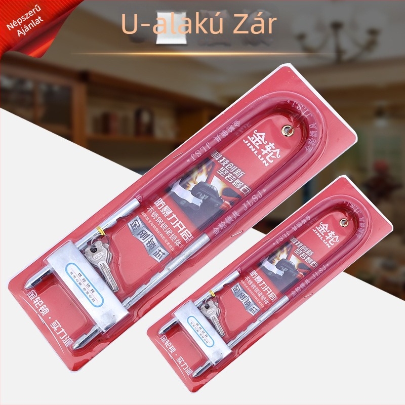 Gold Wheel 502 U-formájú üvegajtó zár, vasbevonattal, háztartási, kórházi és üzlethelyiségek üvegajtóihoz, elektromos járművekhez és motorkerékpárokhoz