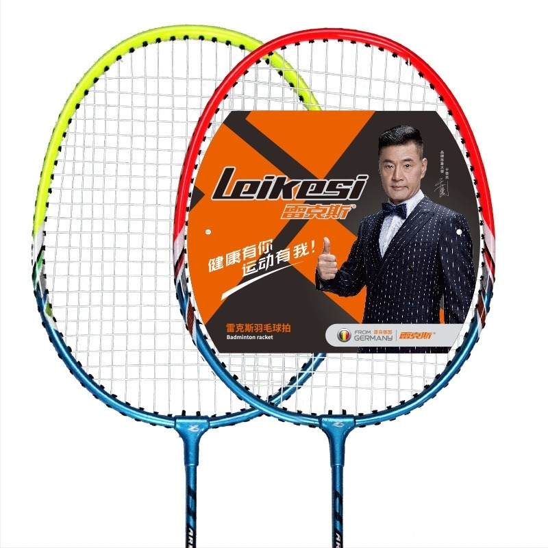 Rex LKS-507 Pár badminton ütő készlet (2 db) ferroalloy váz, 12 labda, tömeg 90–94 g, fogantyú G4, közvetlen ütés