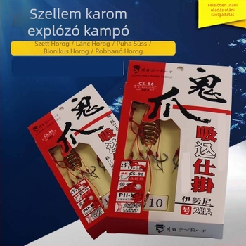 Exploziós horog Ghost Claw – tüskés, No. 8-13, folyóhoz, 200 készlet