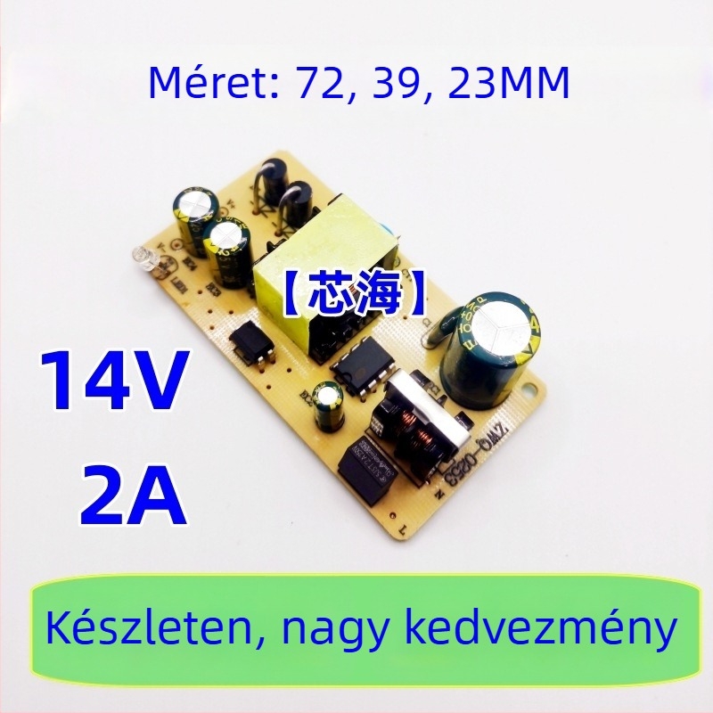 AC-DC kapcsolóüzemű tápegység modul, 220V bemenet, több kimenet: 19V 1,5A, 12V 2,5A, 14V 2A, CE tanúsított