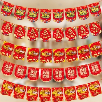 Nyitó-évforduló dekorációs zászlók – Shu Tingxiang; Anyag: papír; Stílus: ünnepi, élénk; Kategória: Megnyitó évforduló dekoráció; Termék kategória: helyszínbemutató kellékek