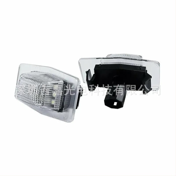 Mazda MX-5 Miata MPV Protege Tribute rendszámtábla világító lámpa | LED, 12V, 3W, 6500K, ABS