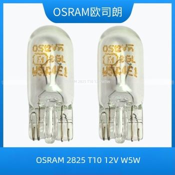 T10 izzó 12V – beépíthető autó belső világításhoz és a rendszám világításához – Kompatibil több modellével
