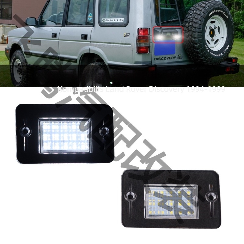 Soar LED rendszámtábla lámpa Land Rover Discovery 1 (1994-1999) és Discovery 2 (1999-2004) - 12V, 5W, 6500K, 50 000 óra