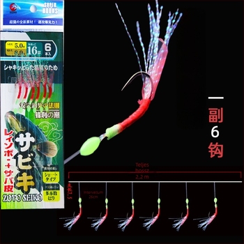 Hite String Hook, barbed horog