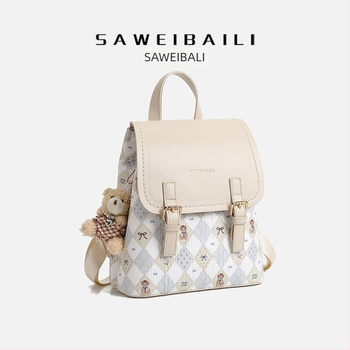 Ifjúsági campus stílusú válltáska – PU anyag, fedéllel záródó kialakítás, lopás elleni védelem, poliészter bélés, telefontartó zseb