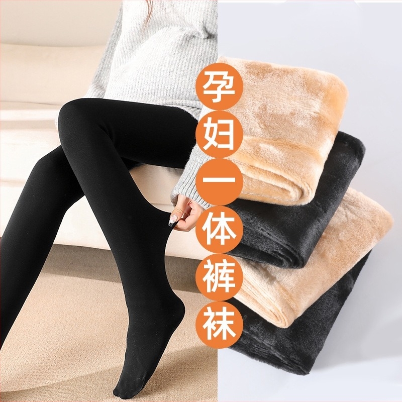 Várandós leggings fleece béléssel, vastag anyag, szoros fazon, ősz-télre, kevert anyag 95%+