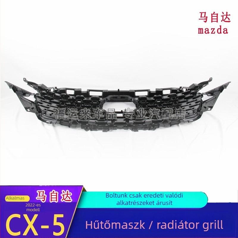Mazda CX-5 2021–2022 első hűtőmaszk, ABS műanyag, radiátorhoz szerelhető, Alkatrész szám KBST50719