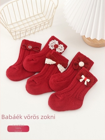 Gyerek zokni pamutból, középmagas, Jacquard kötés, lélegző, 3-8 éveseknek