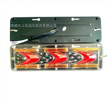 Hátsó lámpa triciklibe, modell 131, 12V, 50W, élettartam 9999 h