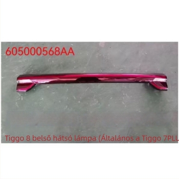 Through-type hátsó lámpa Tiggo 8-hoz, hátsó lámpa, teljesítmény 55, feszültség 552, kompatibilis Tiggo 8