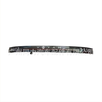 Középső hátsó LED lámpa Lantu FREE-hez, modell H97A3716006AA