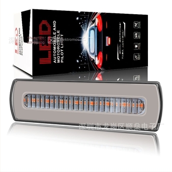 Új 40 LED-es kettős színű teherautó oldalsó LED lámpa, irányjelző és dinamikus fék- és menetfény