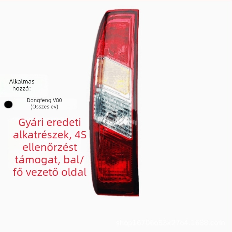 V80 autóhátsó lámpa – jellemzők: Modell V80, Teljesítmény 50, Feszültség 12, Élettartam 10