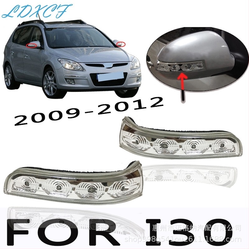 Tükörlámpa Hyundai I30 2009-2012-hez — Magna ABS, modell Mirror lamp, élettartam 1000