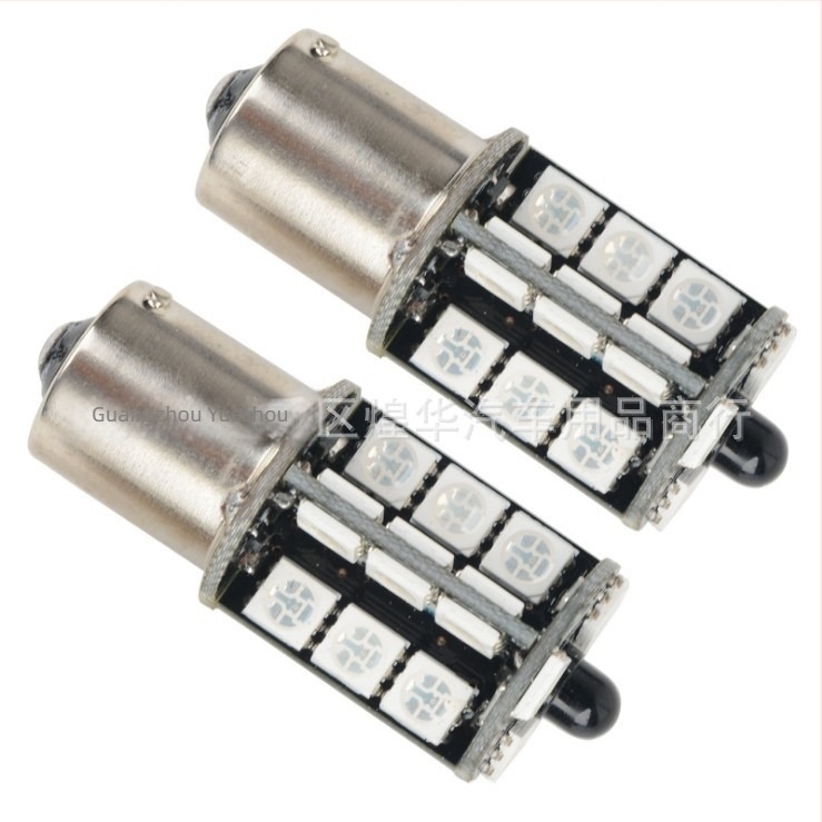 RGB LED index- és hátsó világítás, távirányítós, 12V, 5050 SMD, 5W, modell 1156/1157, élettartam 50 000 óra