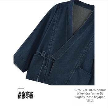 Japán stílusú denim-pamut kabát, lazított szabás, gallér nélküli, férfiak számára.