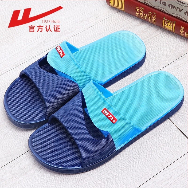 Férfi PVC beltéri papucs, csúszásmentes vastag talppal, nyitott orrú, injektált öntésű kivitel