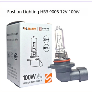 Autóizzó 9005/HB3, 100W, halogén, magas és alacsony fényszóróhoz