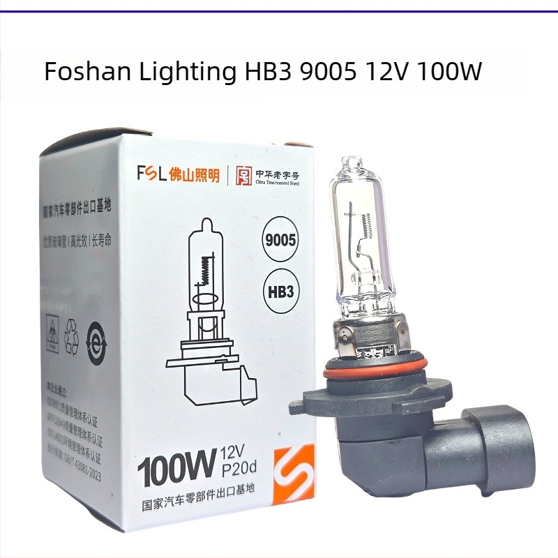 Autóizzó 9005/HB3, 100W, halogén, magas és alacsony fényszóróhoz