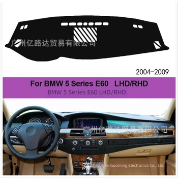 BMW központi konzol napvédő matt – 1/3/5/7 sorozathoz és X1/X3/X4/X5, flanel anyag, testreszabható