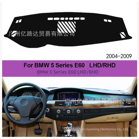 BMW központi konzol napvédő matt – 1/3/5/7 sorozathoz és X1/X3/X4/X5, flanel anyag, testreszabható