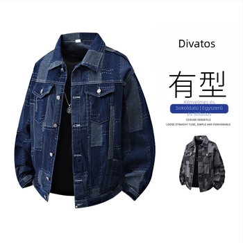 Denim dzseki hímzéssel, kapucnival, lazán szabott, hosszú ujjú, egysoros záródás