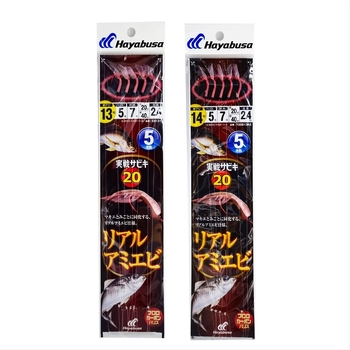 Hayabusa Zsinórhorog No. 13/14, 50 darab, tengeri hajóhorgászathoz