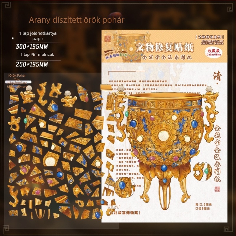 3D dioráma tájkép matricák kulturális relikviákkal | kézzel készített DIY, nyomtatott | Anyag: PET/fehér karton | Márka: Seventh Princess | Termék kód: Qgz-zj9