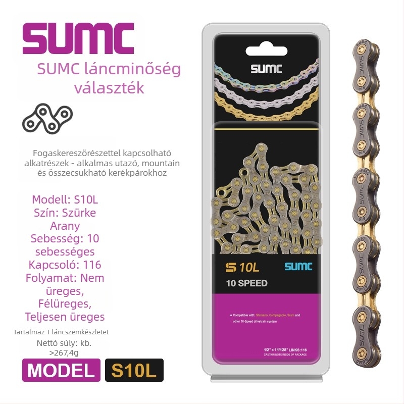 Kerékpár lánc — 8-13 sebesség teljes sorozat, magas széntartalmú acél, Pitch: 0