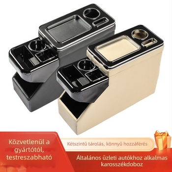 Általános járművekhez készített kartámasz tároló doboz — bőr, Inzeno, általános modell, telepítési támogatás