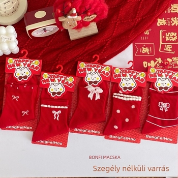 Újévi gyerek zokni - Jacquard kötés, 75% pamut, középmagas szár, közepes vastagság, nedvességfelszívó, uniszex, Ősz 2025
