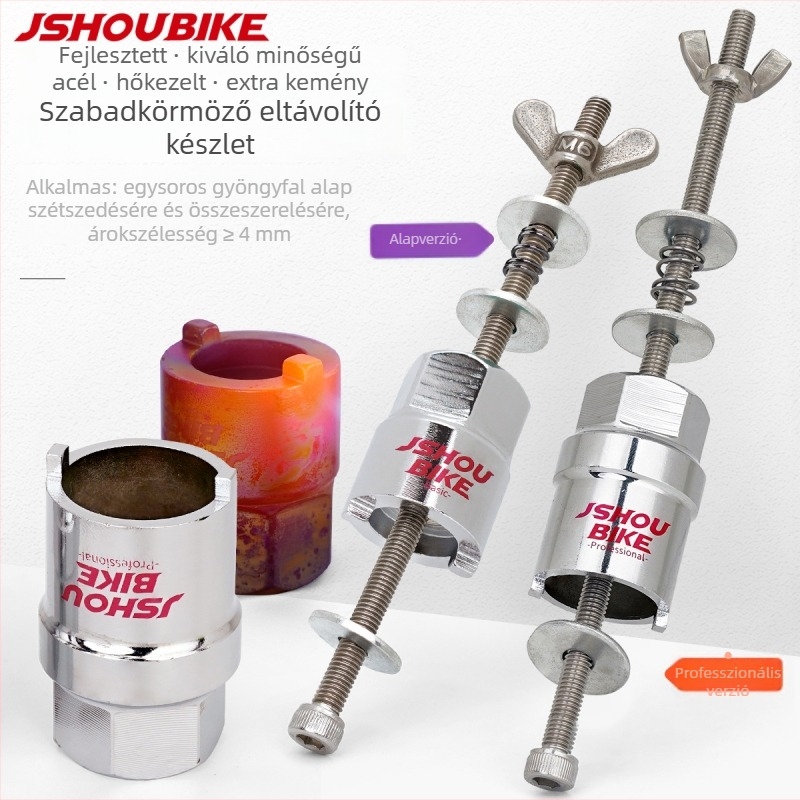 Mountain bike hub eltávolító eszköz, acél kulcs, JSHOU BIKE