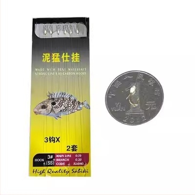 SHINOYA String Hook — Barbed Fishhook, 200 darab