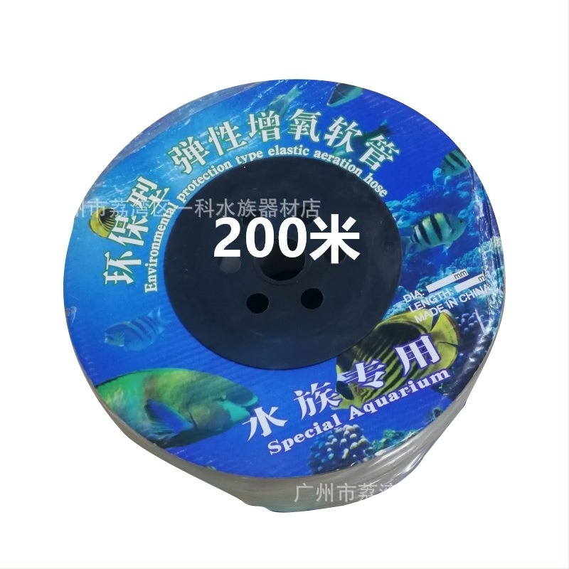 PVC akváriumi légcső – ellenáll a magas és alacsony hőmérsékletnek, maximális tömeg 5.5