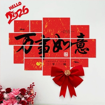 Újévi faldekoráció hátteret alkotó matrica – Ló év motívum, papír, ünnepi stílus, teremdekoráció