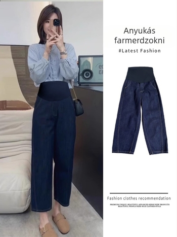 Kismama farmernadrág egyenes szárú, denim, 70–80% pamut, 9/10 hossz, hasi támogatás
