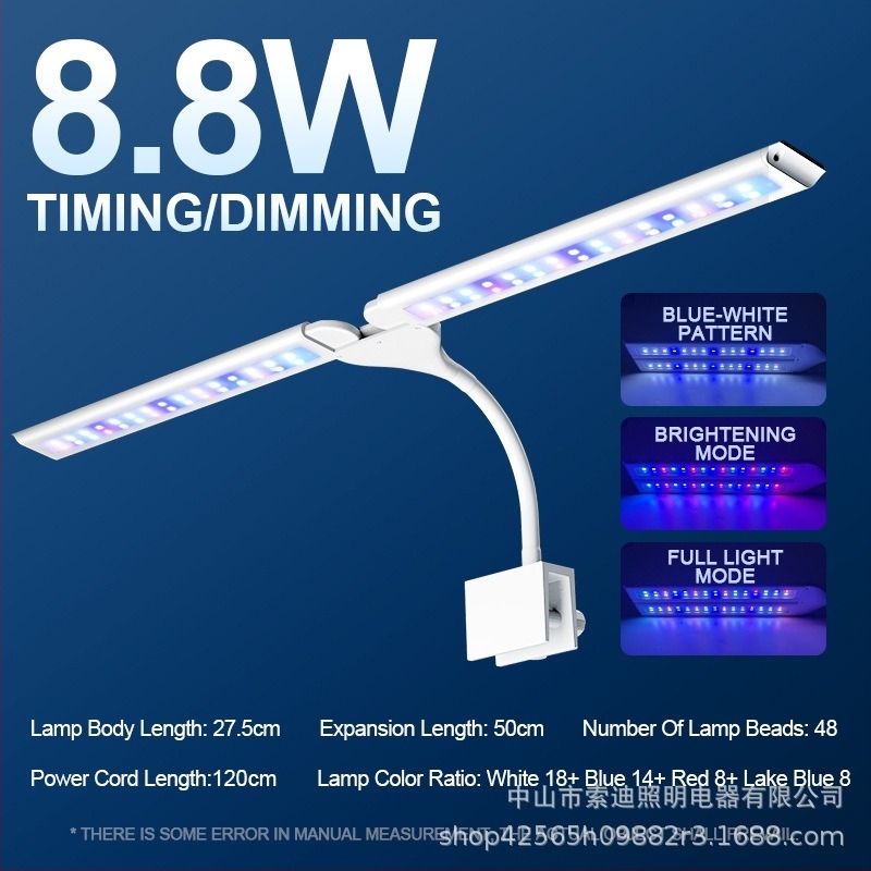 LED akvárium clip lámpa, PVC ház, Yikeda márka, teljesítmény opciók 4.8, 6.4, 8.8, 12 és 13.6W, súly 0.31–0.44 kg, világítás, dekoratív és a növekedés elősegítése