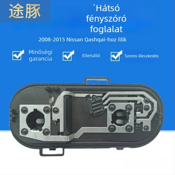 Road Dolphin ABS hátsó lámpa izzó tartó Nissan Qashqai 2008-2015, 12V, 5W