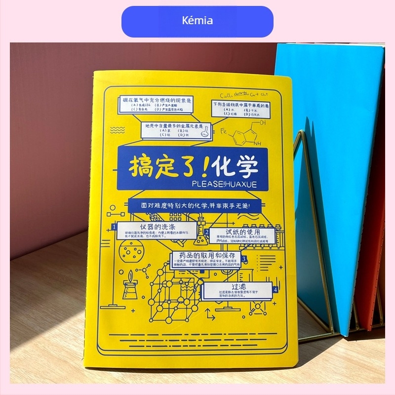 Szivárványkor jegyzetfüzet, 50–100 oldal, cérnakötésű, 1,35 Nevin papírvastagság, papírborító