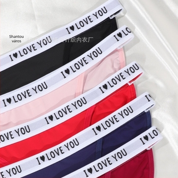 Női alacsony derekú bugyi betűmintával, egyszínű, lélegző nylon anyagból