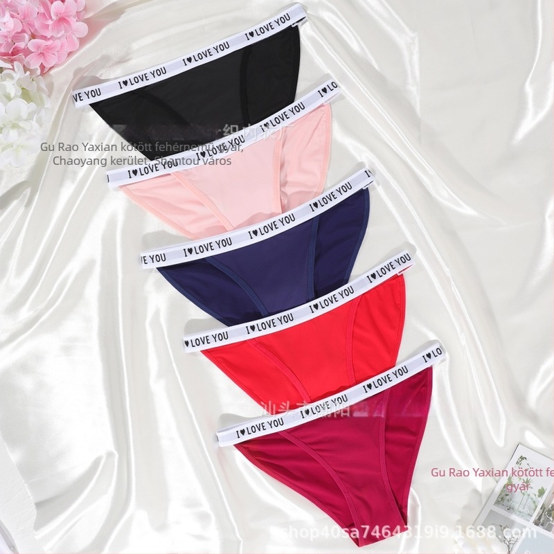 Női alacsony derekú bugyi betűmintával, egyszínű, lélegző nylon anyagból